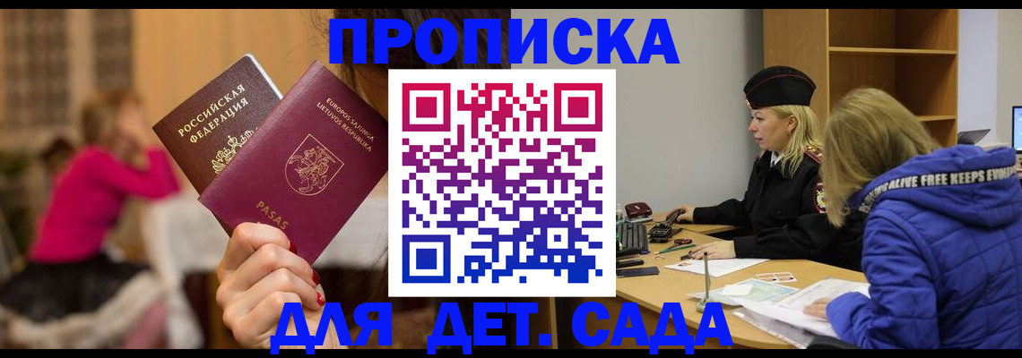 форма 3 в Енисейске