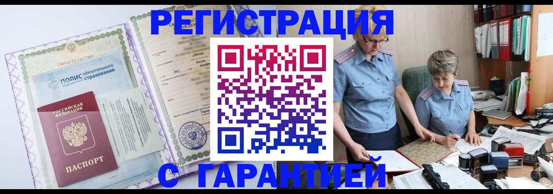 найти адрес прописки в Енисейске