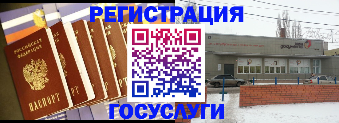 прописка гарантия в Енисейске